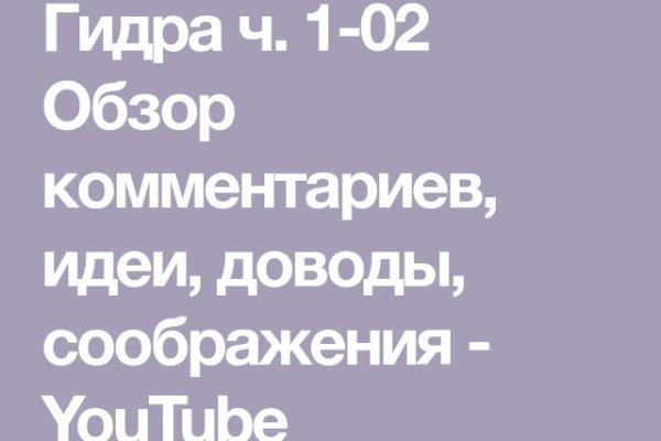 Кракен даркнет что известно