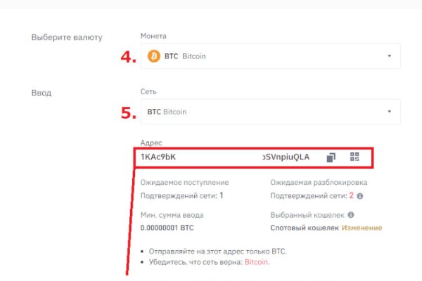 Площадки в даркнете