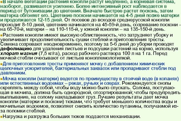 Что вместо гидры