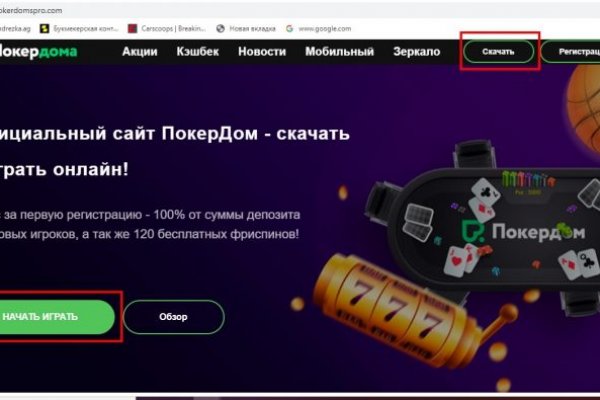 Список луковых tor сайтов