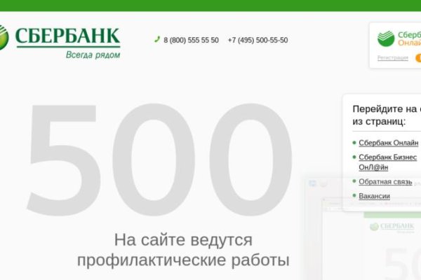 Gidra магазин