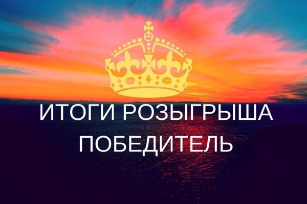 Кракен зеркало на тор