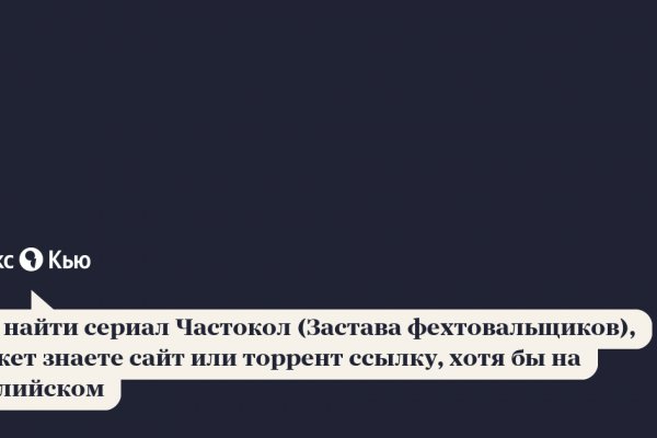 Кракен тор маркет пв