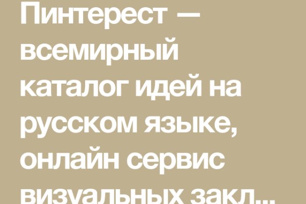 Ссылка на кракен тор kr2web in