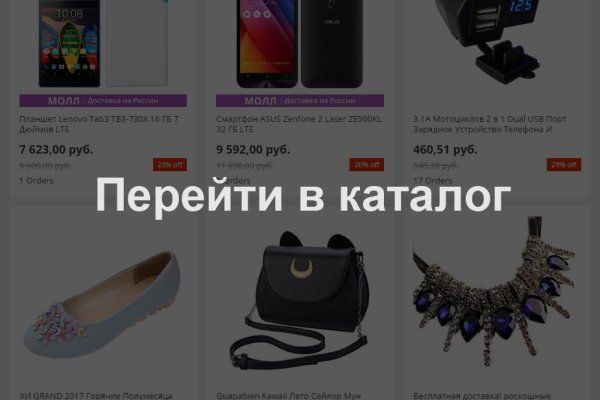 Кракен сайт ссылки актуальные