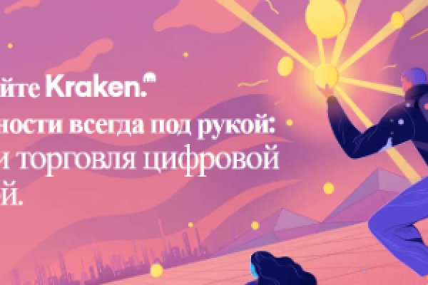 Kra49.cc Вход на сайт главная страница