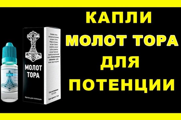 Кракен маркет зайти