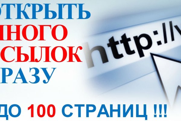 Ссылка кракен через тор