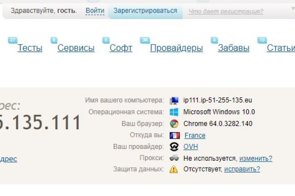 Кракен тор ссылка магазин