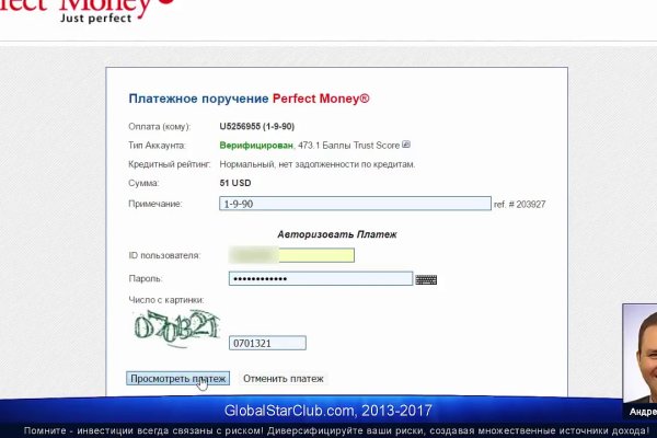 Новая ссылка на кракен
