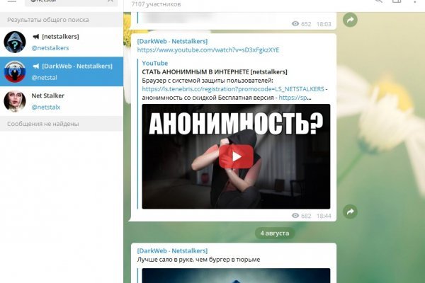 Рабочий сайт kraken
