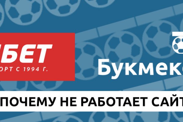 Забыл пароль кракен