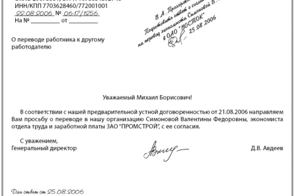 Нарко сайт кракен