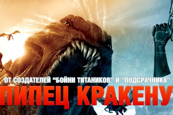 Kraken оригинальная ссылка