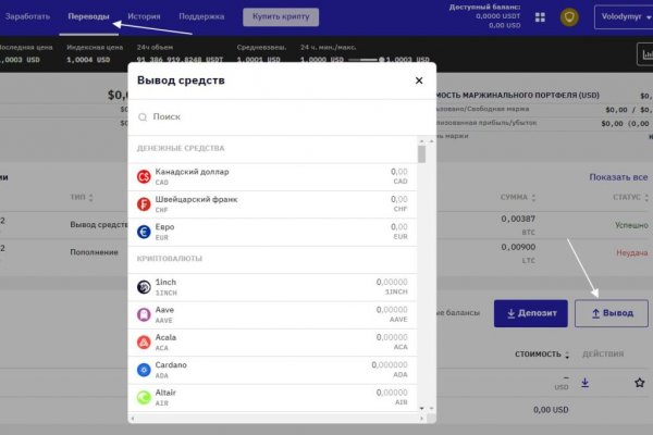 Новая ссылка на кракен