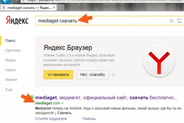 Ссылки зеркала на kraken