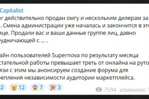 Ссылки на кракен com