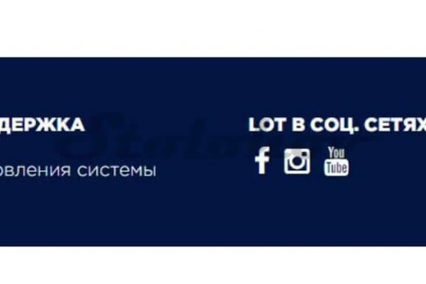 Как восстановить аккаунт кракен