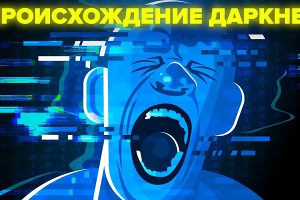 Ссылка для входа на сайт kraken