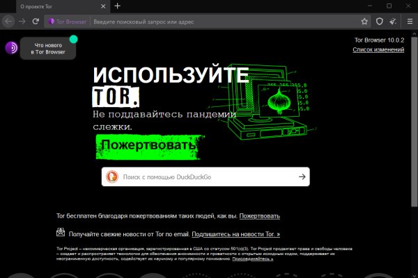 Магазин кракен как попасть