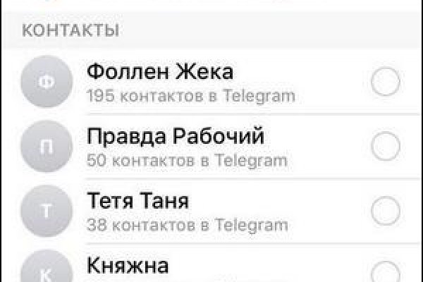 Ссылки для даркнета