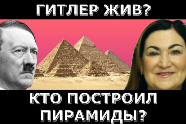 Кракен ссылка тупа германия
