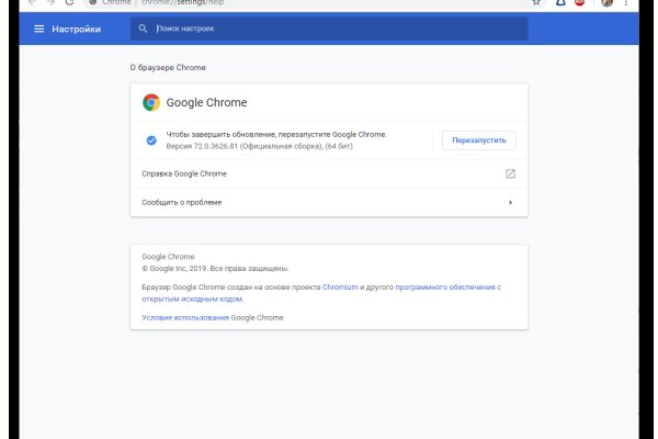 Кракен маркетплейс kr2web in площадка