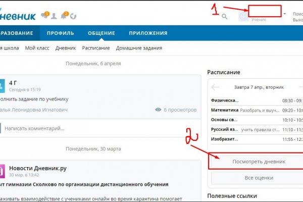 Как пополнять кракен тор