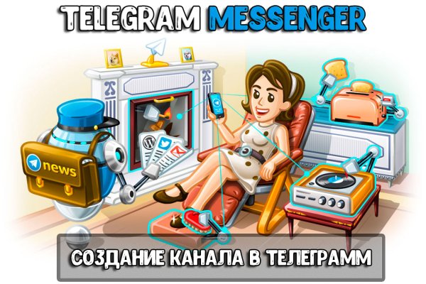 Кракен через впн
