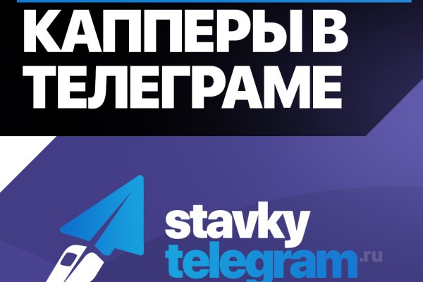 Кракен 16 at
