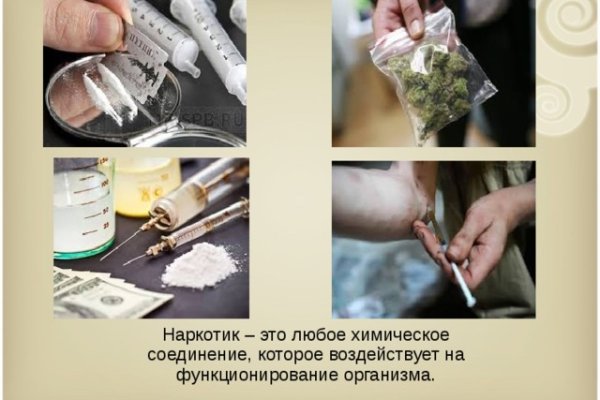Тор для кракена