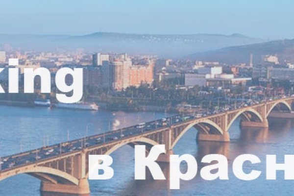 Кракен мага
