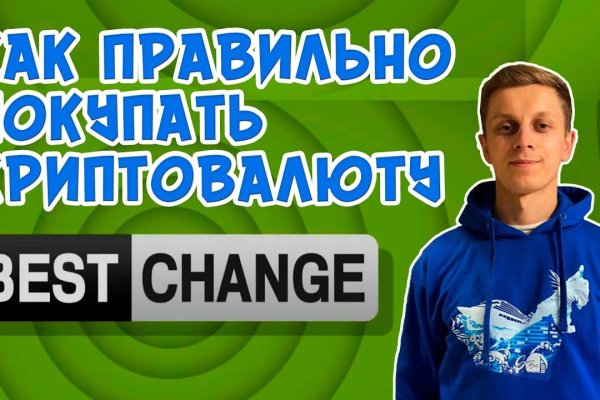 Какая ссылка у кракена
