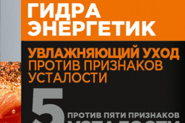 Спрут мега кракен