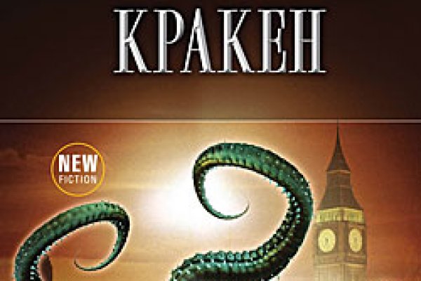 Как зайти на маркетплейс кракен