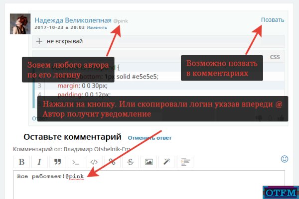 Кракен маркет только через тор