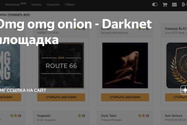 Через какой браузер заходить на кракен
