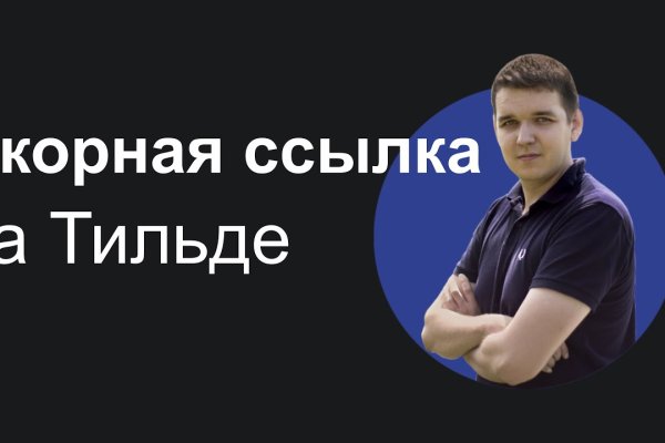 Кракен маркетплейс kr2web in площадка