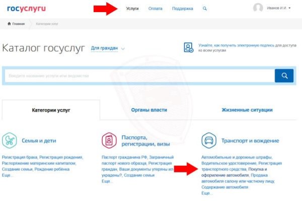Магазин кракен даркнет сайт