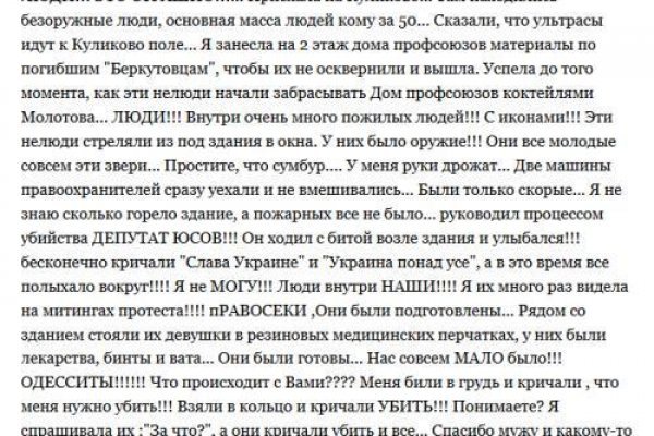 Dark net официальный сайт