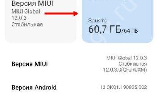 Кракен ссылка орион