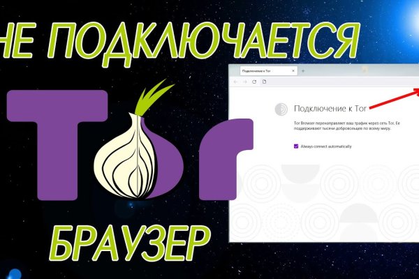 Кракен маркетплейс товары