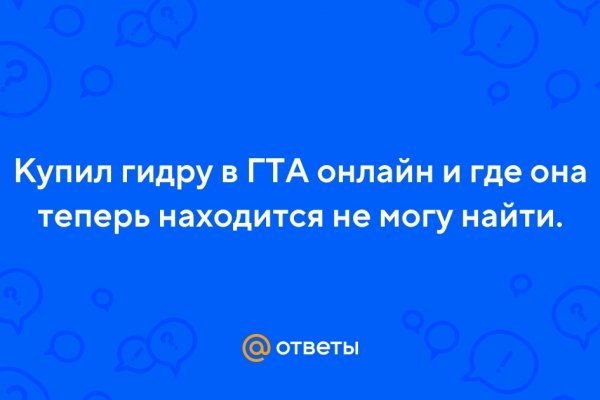 Кракен торговая