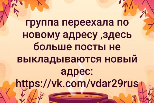 Кракен купить порошок