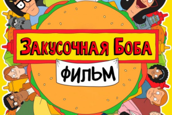 Кракен тор ссылка сегодня