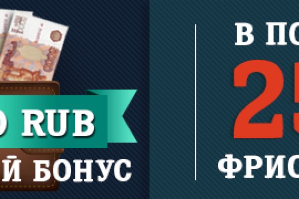 Линк кракена