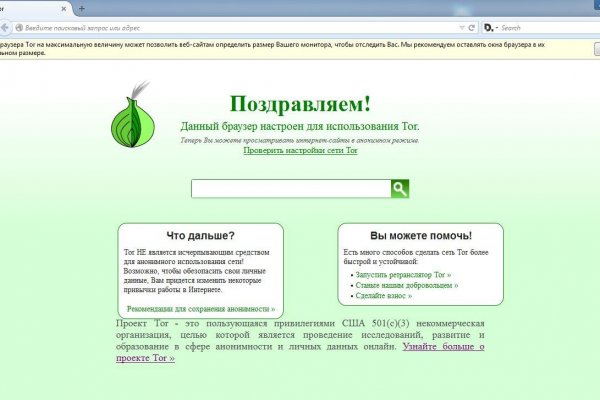 Ссылка на кракен тор магазин