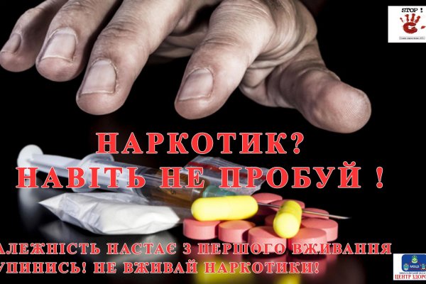 Кракен нарко маркетплейс