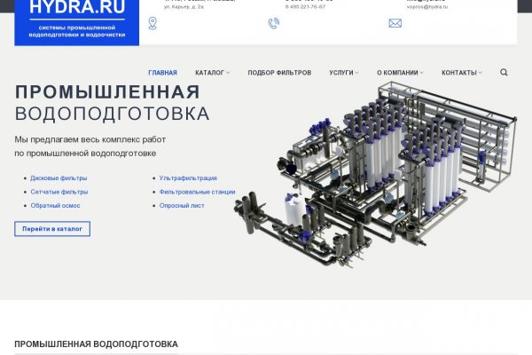 Kra34.cc Вход на сайт главная страница